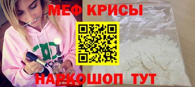 МДМА Азнакаево