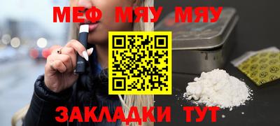 кокаин премиум Абинск