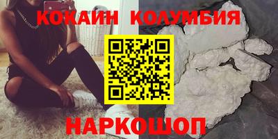 мяу мяу кристалл Ипатово