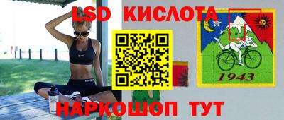 кокаин премиум Абинск