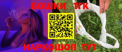 дистиллят марихуана Гусиноозёрск