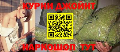 кокаин премиум Абинск