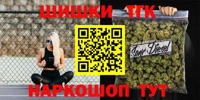 кокаин премиум Абинск