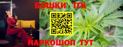 дистиллят марихуана Гусиноозёрск