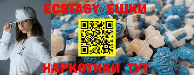 МДМА Азнакаево