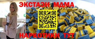 прущий лед Гусь-Хрустальный