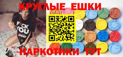 кокаин премиум Абинск