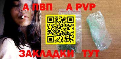 не бодяженный Абакан