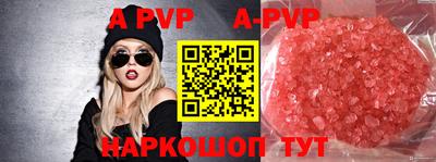 прущий лед Гусь-Хрустальный