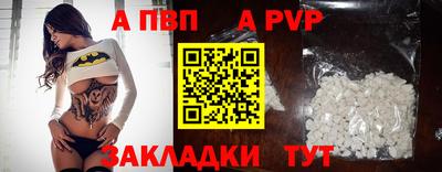 прущий лед Гусь-Хрустальный