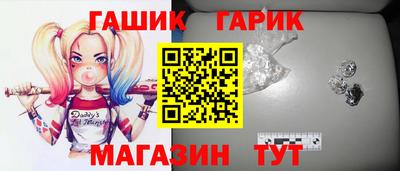 героин Ирбит