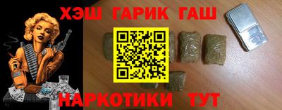 прущий лед Гусь-Хрустальный