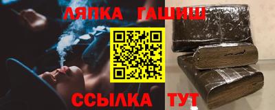 прущий лед Гусь-Хрустальный