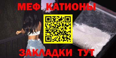 прущий лед Гусь-Хрустальный