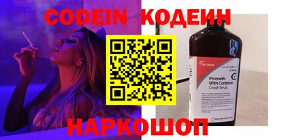 мяу мяу кристалл Ипатово