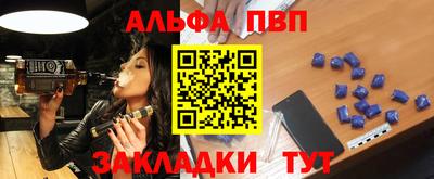 тгк Изобильный
