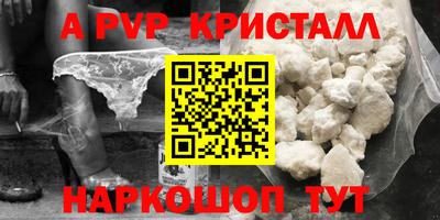прущий лед Гусь-Хрустальный