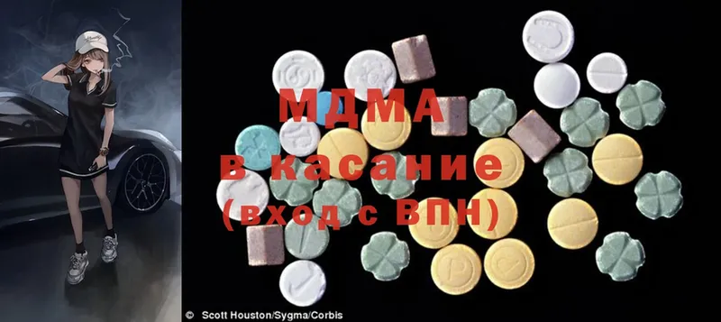 наркотики  Калуга  MDMA молли 