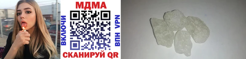 мега вход  Калуга  MDMA VHQ 