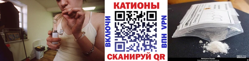 закладка мега МЯУ-МЯУ mephedrone Калуга