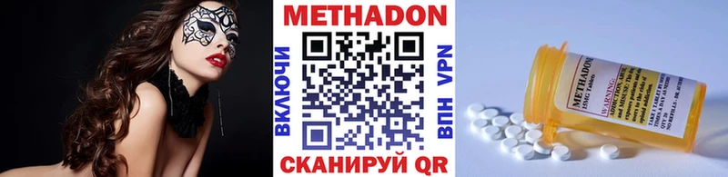 МЕТАДОН белоснежный Калуга