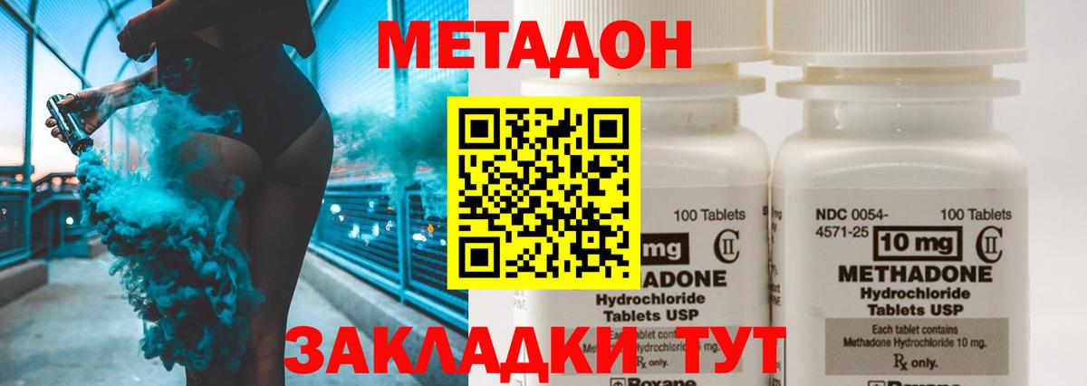 МАРИХУАНА  Гашиш  Калуга  МЕФ   Вход с VPN  КОКАИН 