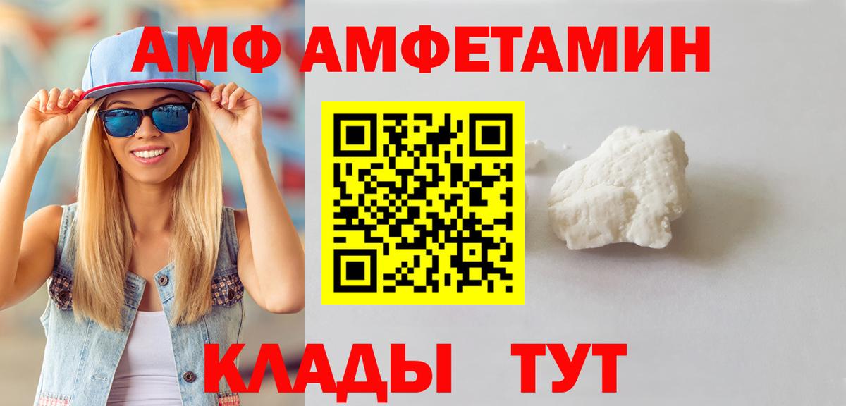 Калуга  МЕТАМФЕТАМИН винт  МЕТАМФЕТАМИН винт  Вход с VPN 