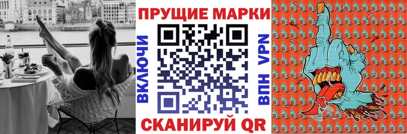 Наркотические марки 1,8мг  Калуга 