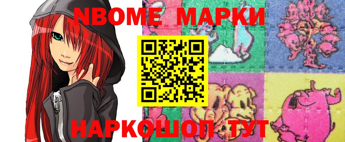Калуга  Наркотические марки 1,5мг  Вход с VPN 