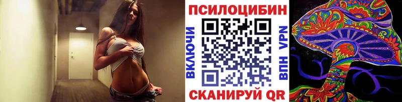 Галлюциногенные грибы ЛСД  дарнет шоп  Калуга 