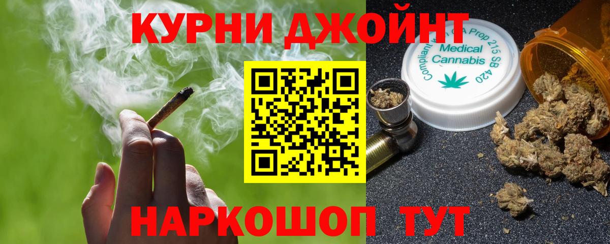 Калуга  МАРИХУАНА план  МАРИХУАНА SATIVA & INDICA  Каннабис VHQ  Вход с VPN 